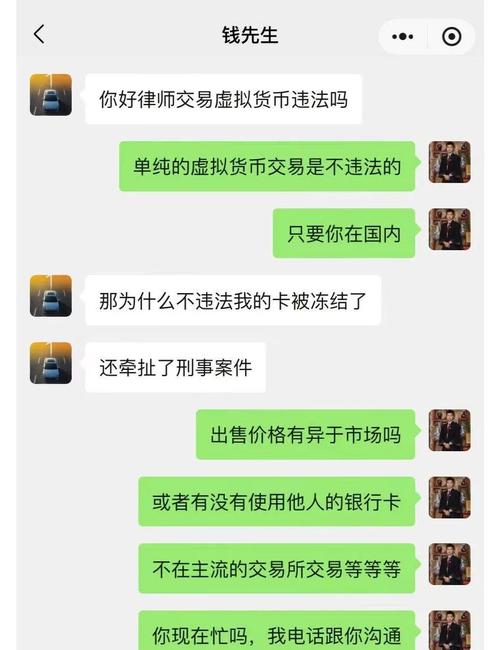 虚拟币线下交易是否违规行为,虚拟币线下交易是否违规行为呢