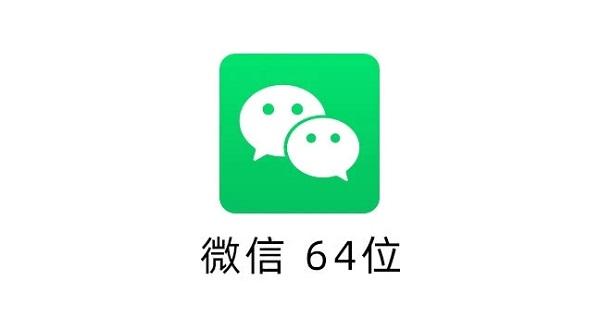 wechatapp下载,wechat国际版安卓下载