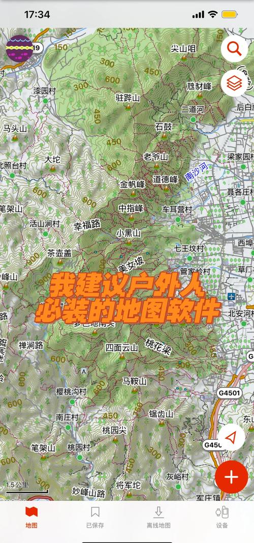 登山下载什么地图好,徒步登山地图软件哪款好