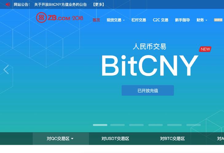 btc实时查询,btc交易查询地址