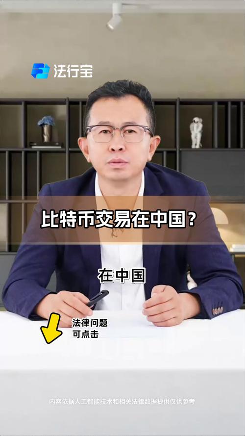 比特币官网登录入口,比特币官网登录入口网页