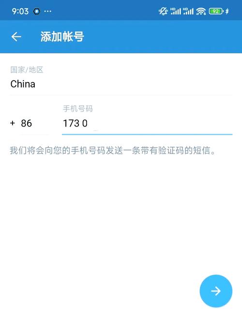 关于手机纸飞机怎么用密码登入的信息