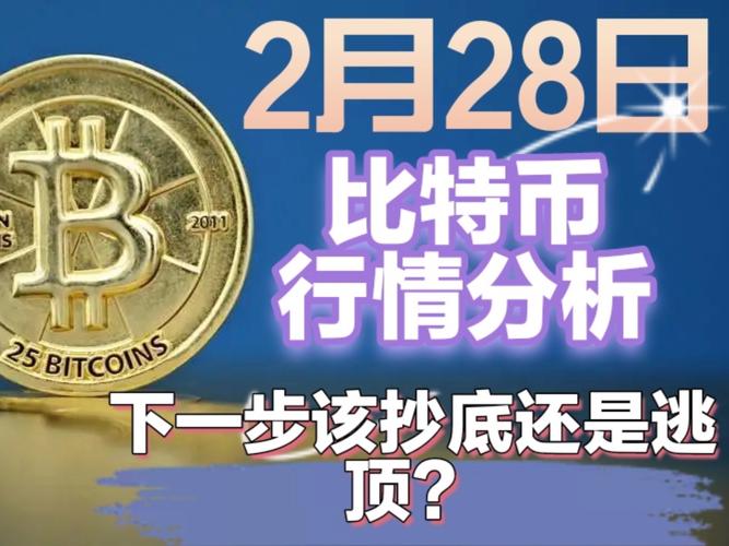比特币官方网址是多少,比特币官网多少百度知道