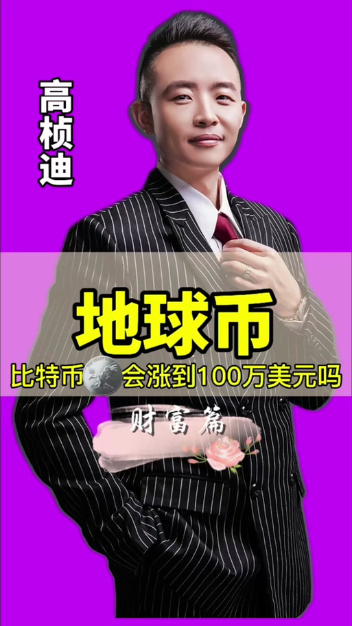 ADA艾达币,ada艾达币是哪个国家的