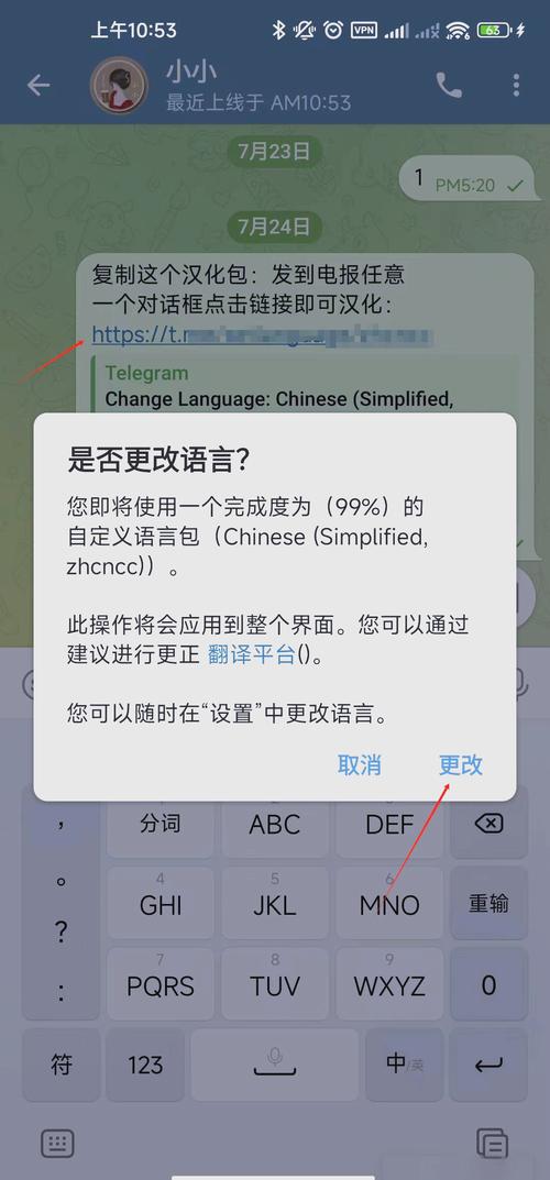 telegranm设置中文,纸飞机telegeram中文