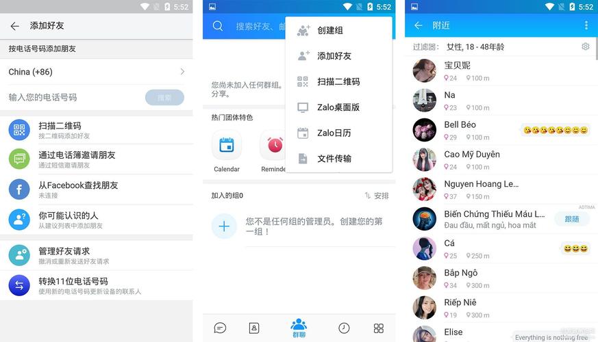 zalo中文翻译插件,zalo英文转换中文的软件