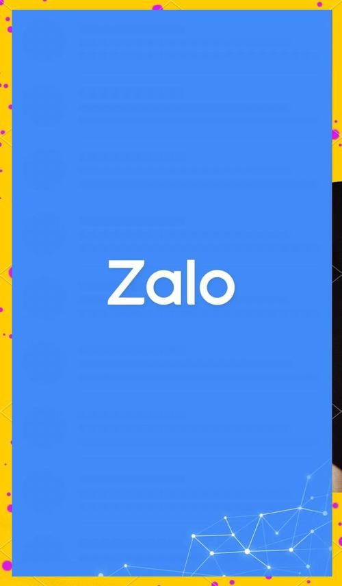 zalo怎么注册手机版,zalo怎么用中国手机注册