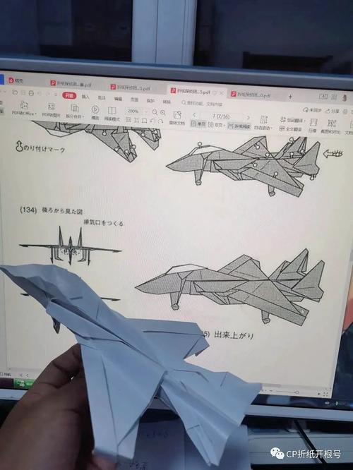 关于纸飞机教程一步一步图解的信息