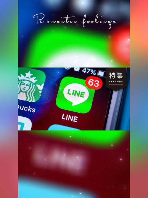 line社群,line社群在哪