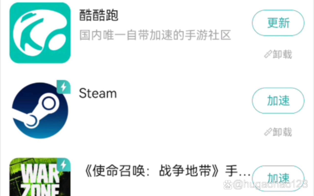 海外加速器下载app免费,海外加速器破解版永久免费下载