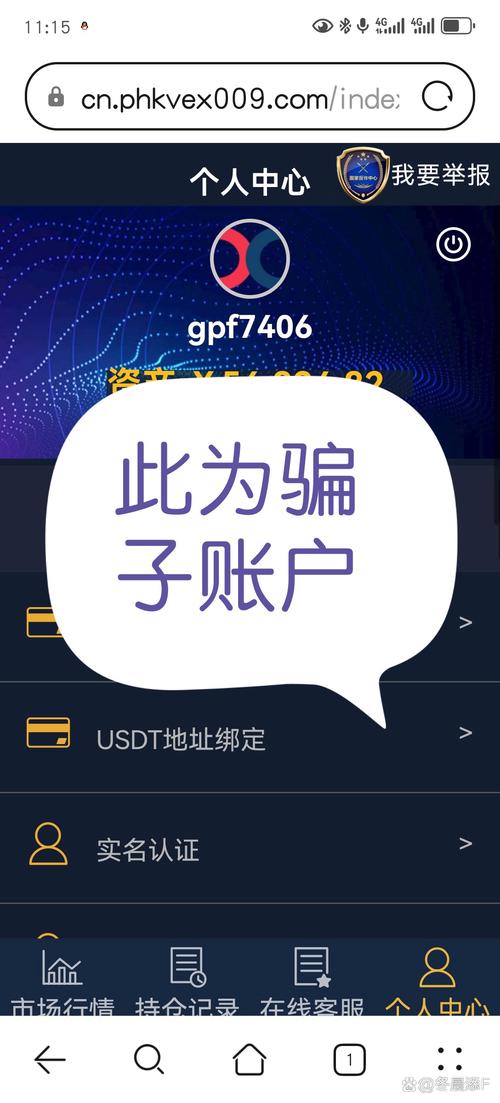 香港交易所提现被拒绝,香港交易所提现要交税吗