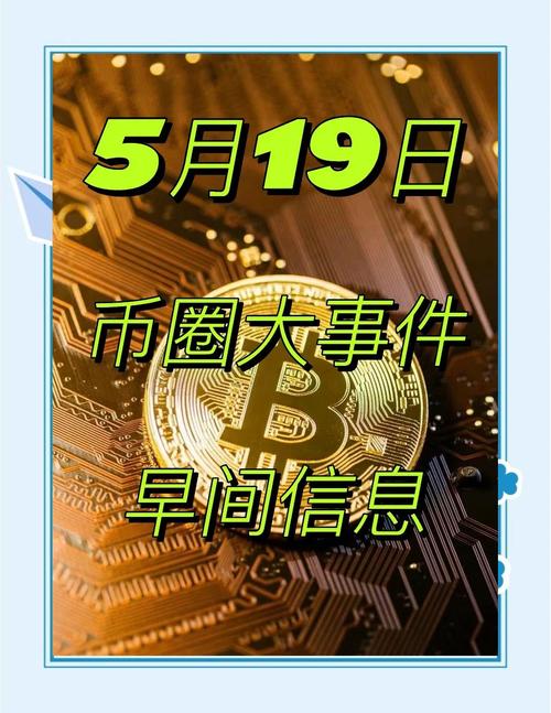 以太坊为什么涨不上去,中国警方已经把以太币上平台了
