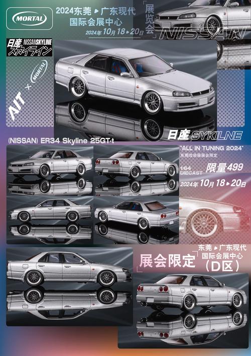 skyline安卓版,skyline官网登录入口