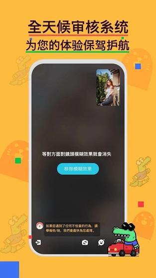 免费跨国聊天app下载,免费跨国聊天app下载外国人