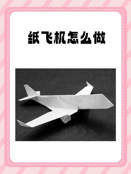 纸飞机手机网页地址,纸飞机app国内怎么用