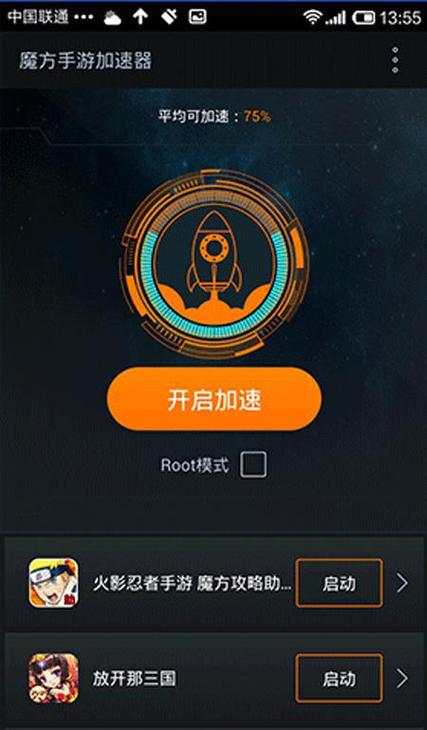 telegeram苹果加速器,telegeram专用加速器苹果
