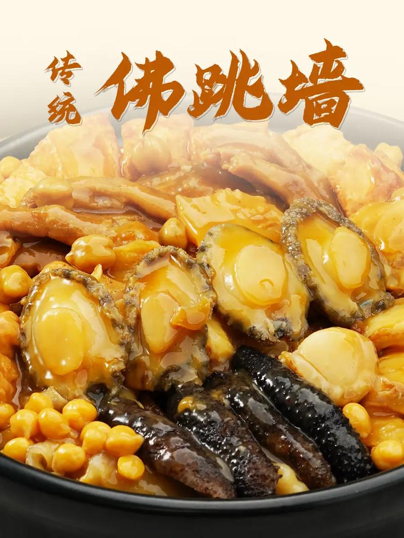 佛跳墙的10个简单做法,佛跳墙的做法+最正宗的做法