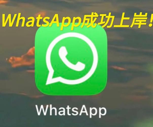 whatsup如何在中国使用,whatsup聊天软件下载官网
