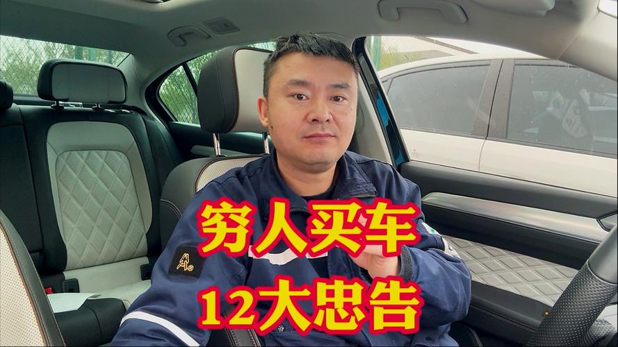 穷人买黄金的十大忠告,穷人买黄金的十大忠告视频