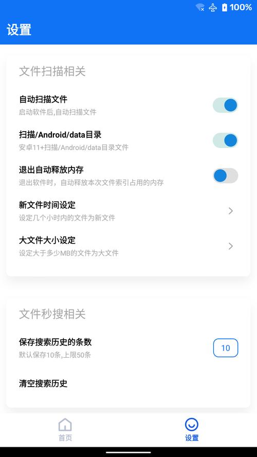 黑盒app官方下载,黑盒app官方下载安装