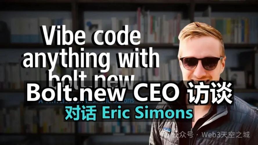 谷歌高管谈ai,谷歌ceo eric