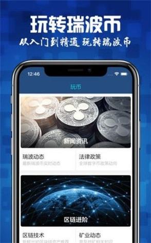 瑞波钱包教程在网上就能搜到,瑞波钱包教程在网上就能搜到吗