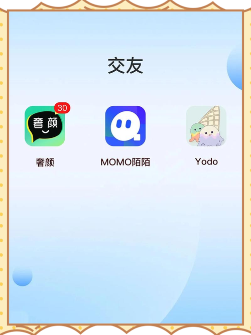 solo聊天软件,solo聊天软件下载