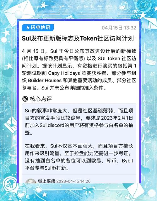 以太坊今日最新消息,中国警方已经把以太币上平台了