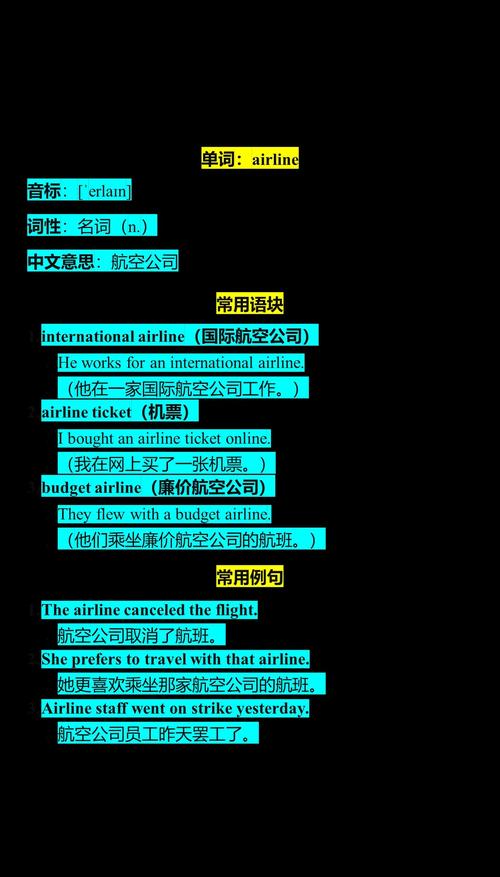 line什么意思中文意思,line是什么意思英语翻译