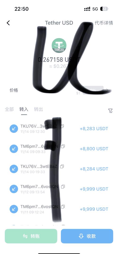 usdt搬砖apk,usdt搬砖哪个平台差价大
