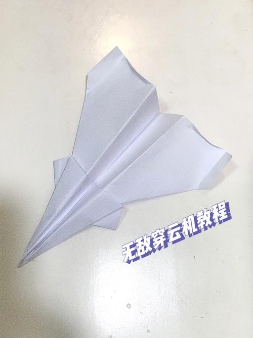 纸飞机视频教程,怎么折能煽动翅膀的纸飞机视频教程