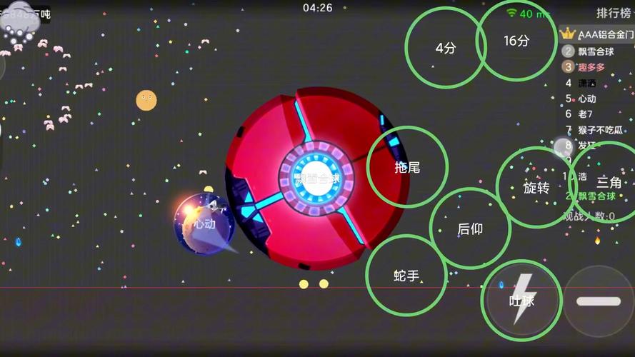 球球大作战加速器正版,球球大作战加速器永久免费版