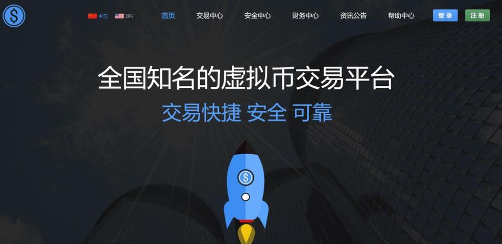 虚拟币交易app下载安装,虚拟币app官方下载最新版