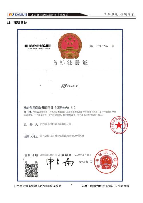 免费注册官网,注册免费注册官网