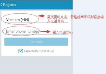 关于zalo注册中国号码的步骤的信息