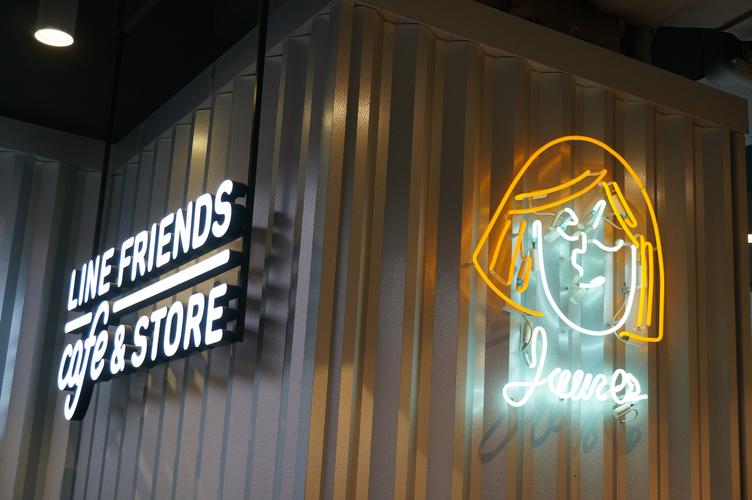linestore官网,line official account