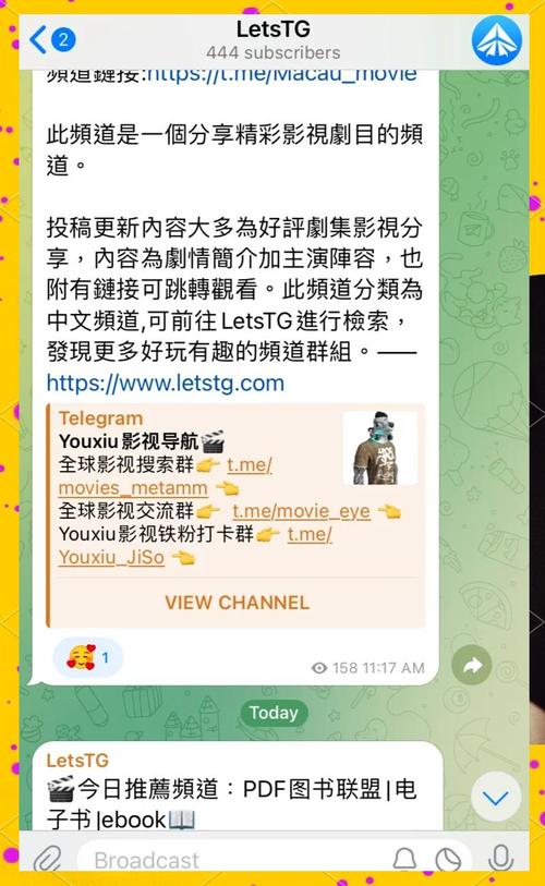 飞机苹果版怎么设置中文,telegreat简体中文语言包