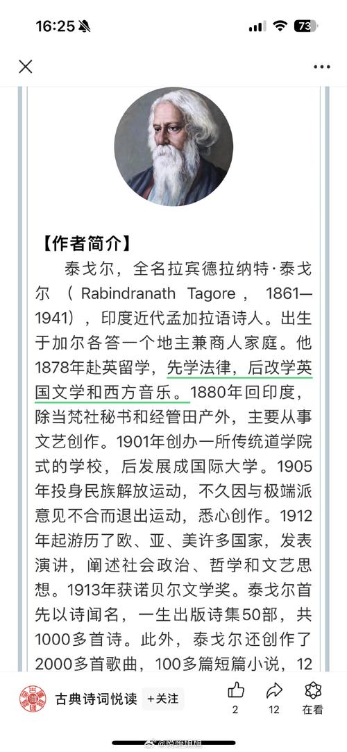 哈维尔索拉纳朴正熙阮文绍佛朗哥的简单介绍
