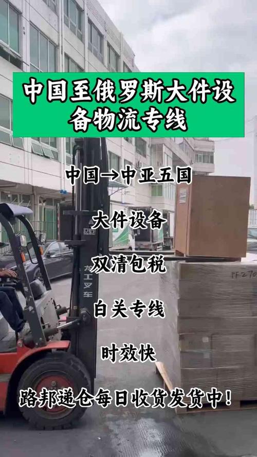 矿机出口俄罗斯清关物流,俄罗斯矿机运输专线及形势