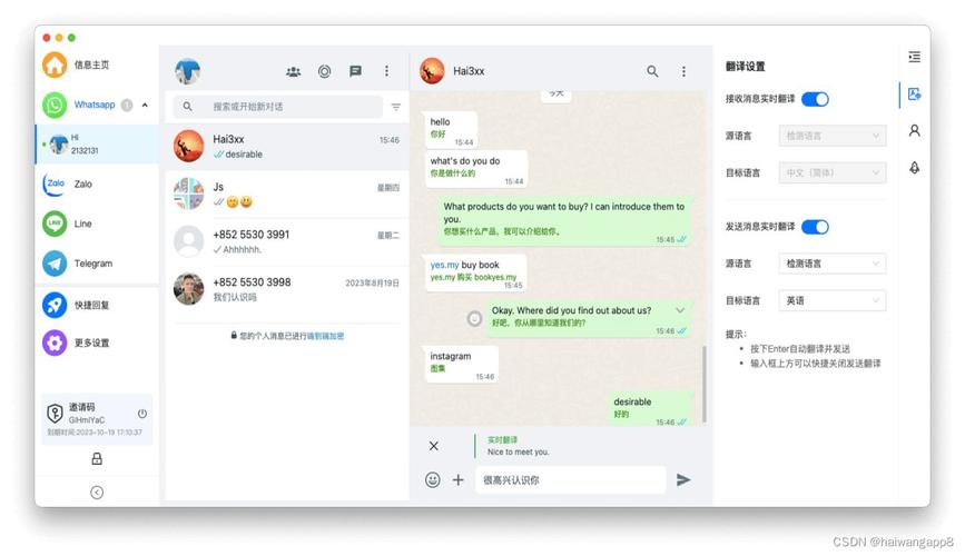 越南怎么设置成中文版,越南zalo2020版怎么设置中文