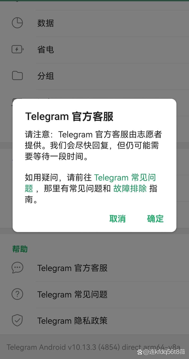 纸飞机验证码怎么接收,纸飞机收不到86短信验证怎么解决