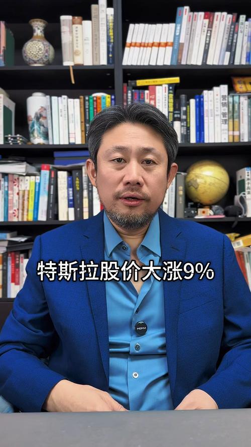 特斯拉股票股份,怎么购买特斯拉股票