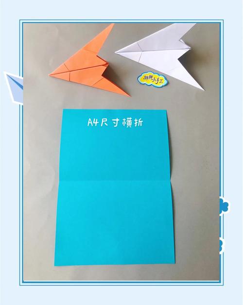 高级纸飞机教程视频,最高级的纸飞机怎么折