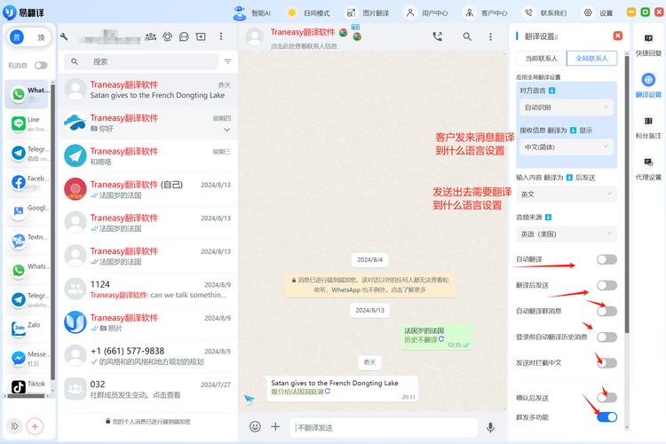zalora平台介绍,zalo软件是哪个公司的