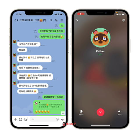 line是什么软件的缩写,line是什么软件的缩写名称