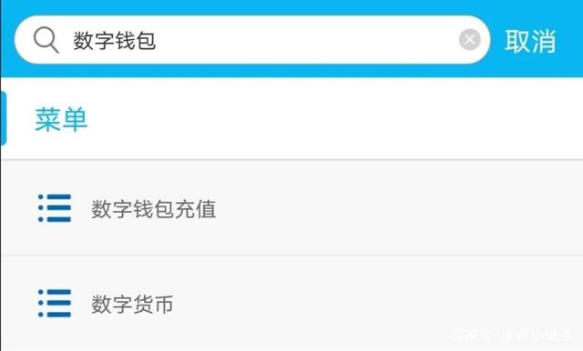 数字钱包地址查询(数字货币钱包地址指的是什么地址?)