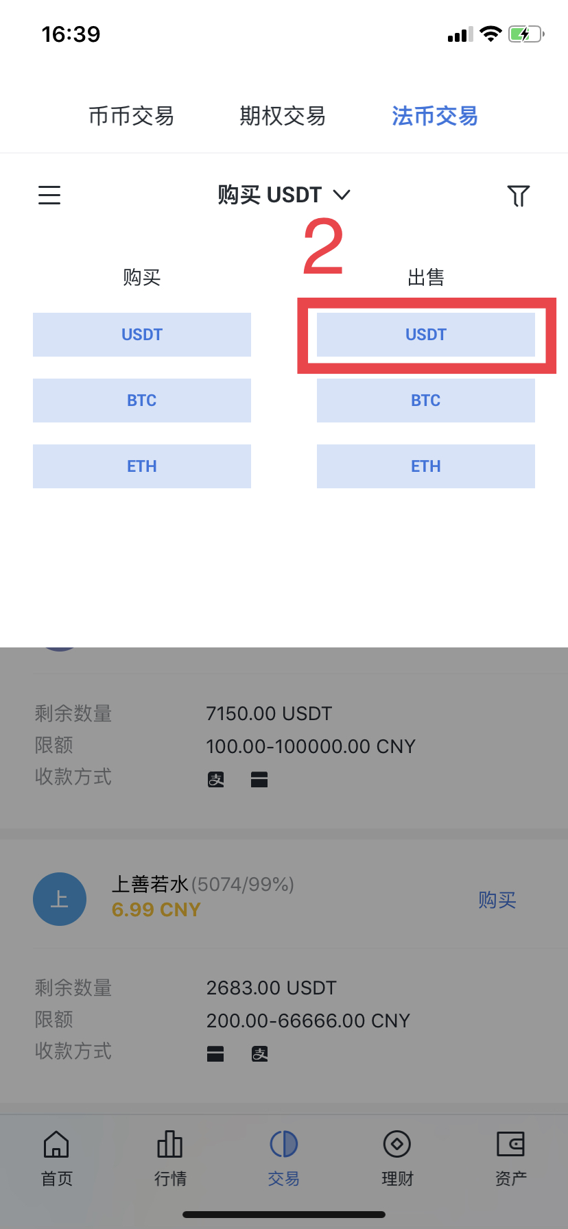 tp钱包里的usdt被盗了怎么办的简单介绍