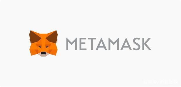 metamask钱包下载官网(metamask小狐狸钱包app下载)