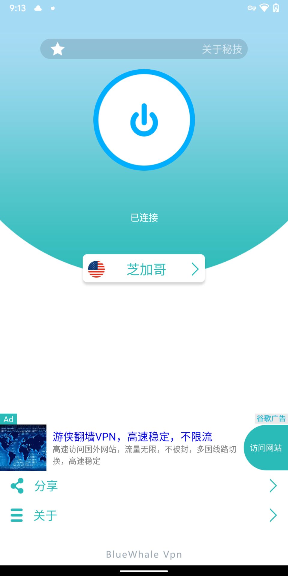 telei加速器安卓下载链接的简单介绍