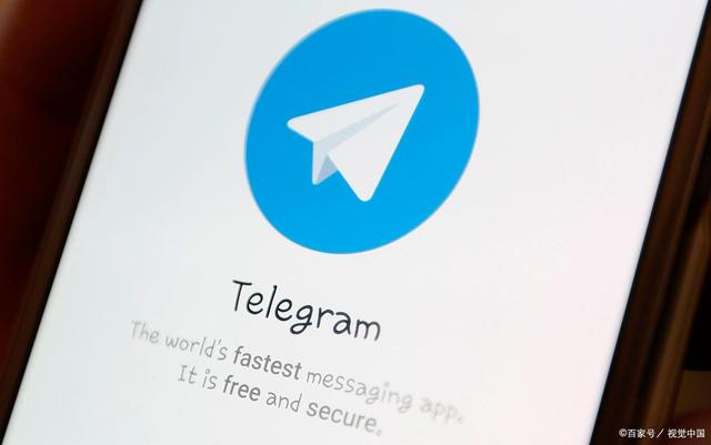 telegeram官方交流群(telegram official website)